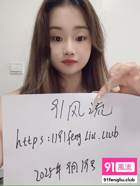 微坦乖巧小美女珊珊